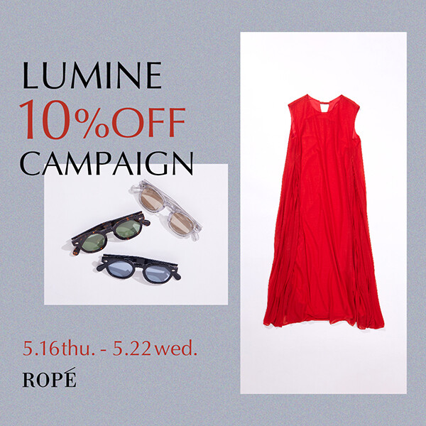 【LUMINE】10％OFF CAMPAIGN 5.16 thu - 5.22 wed