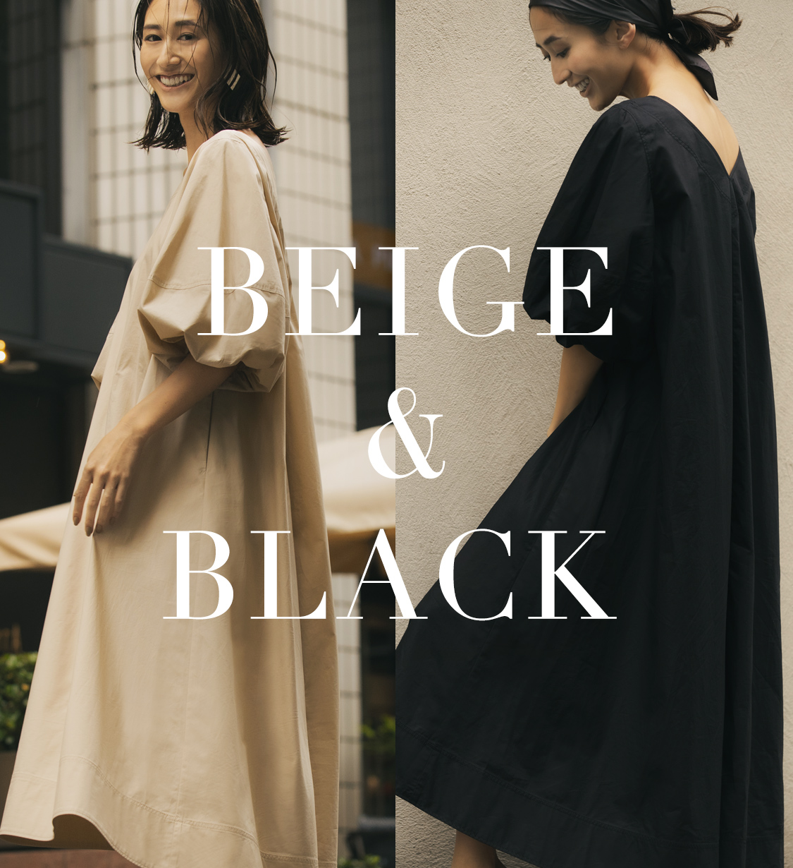 Beige&Black