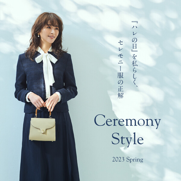 Ceremony Style 2023 Spring