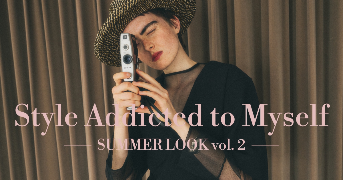 Style Addicted to Myself -SUMMER LOOK vol,2-｜moi salon et ropé ブランド公式サイト
