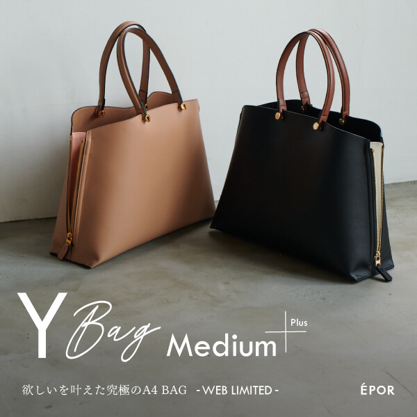 ÉPOR「Y BAG Medium+」WEB限定モデル新色予約スタート