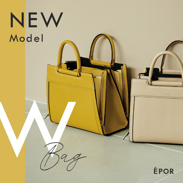 ÉPOR｜「W BAG」登場！働く女性の隣に、ÉPORから新モデル誕生