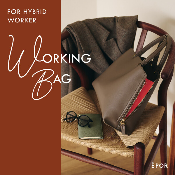 ÉPOR WORKING BAG | デザイン性＋多機能の「A4トート」「ミディアムバッグ」
