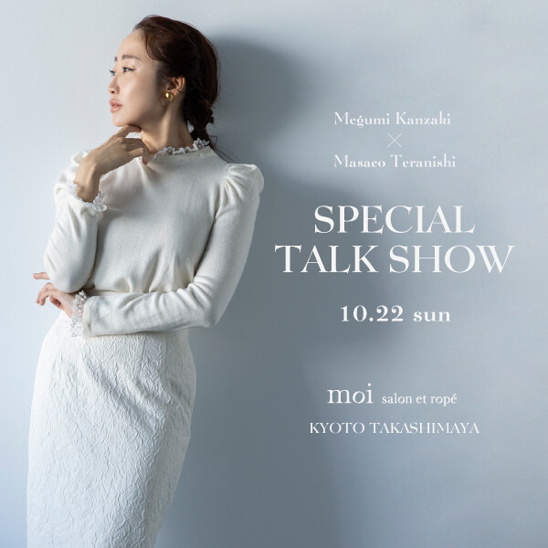 【moi salon et ropé】Megumi Kanzaki×Masaco Teranishi 「SPECIAL TALK SHOW」