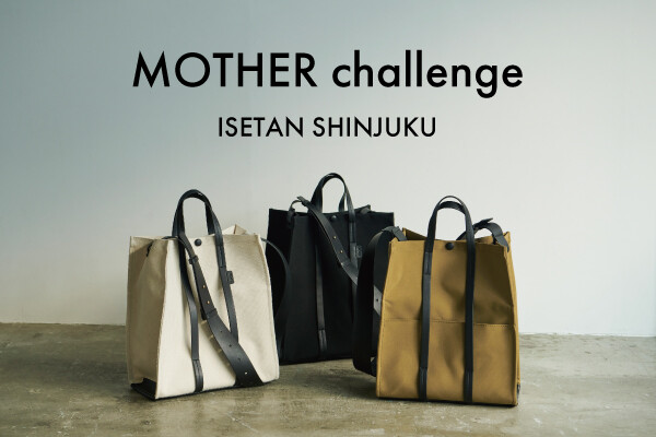 ÉPOR 伊勢丹新宿店 MOTHER challenge 2/16 WED-2/22 TUE　