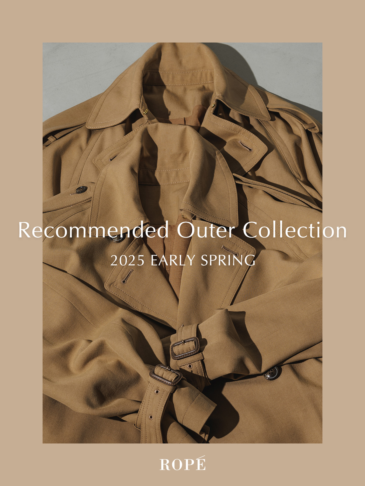 2025 Recommended Outer Collection