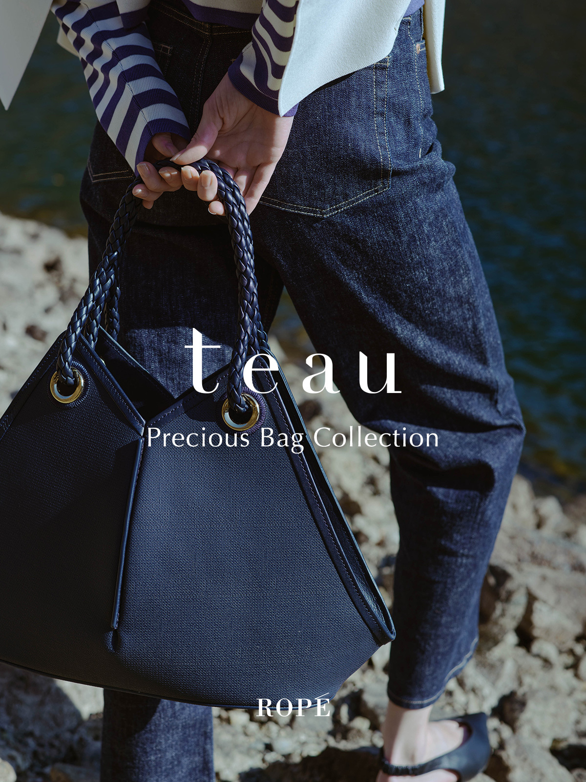〈teau〉navire series