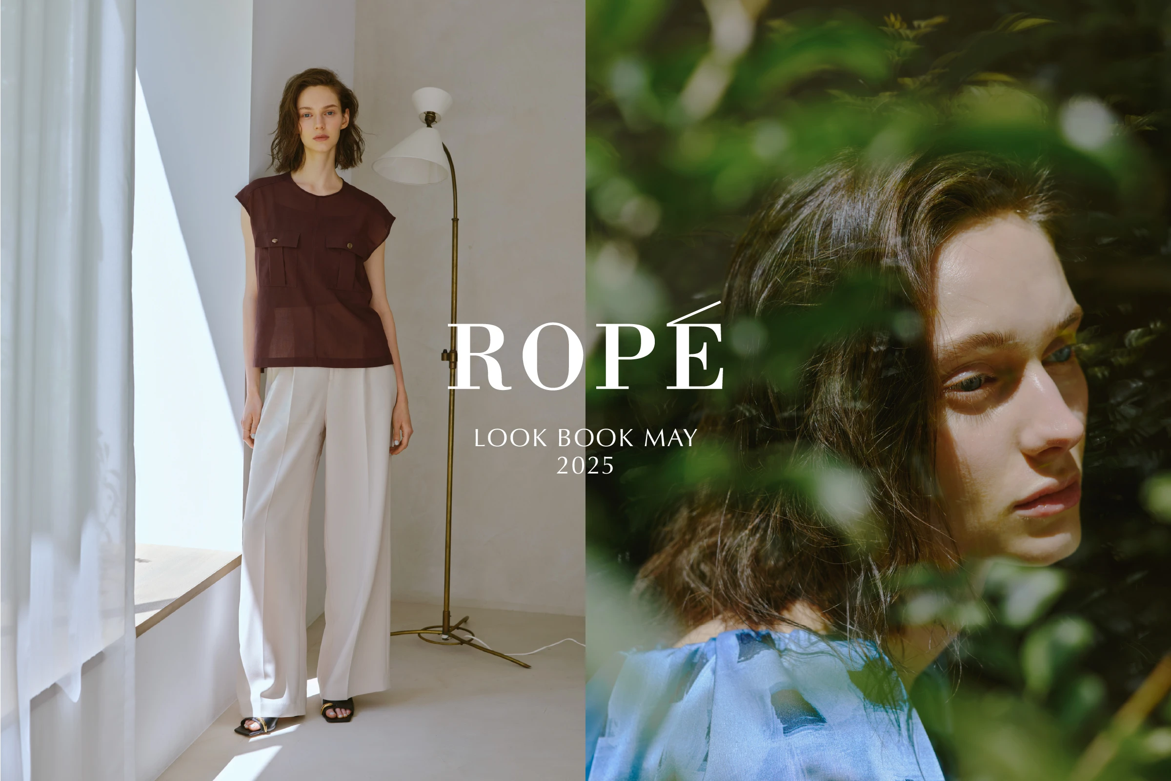 IM ROPÉ 04