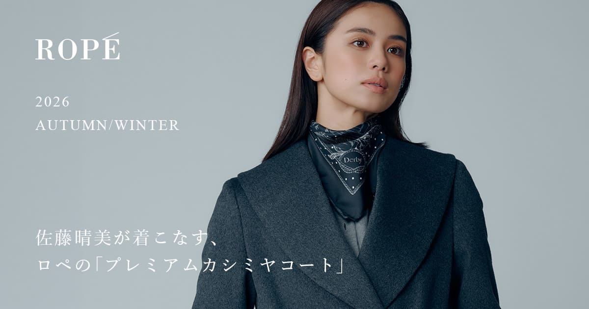 2026 OCTOBER - NOVEMBER HARUMI SATO PREMIUM CASHMERE COAT | ROPÉ
