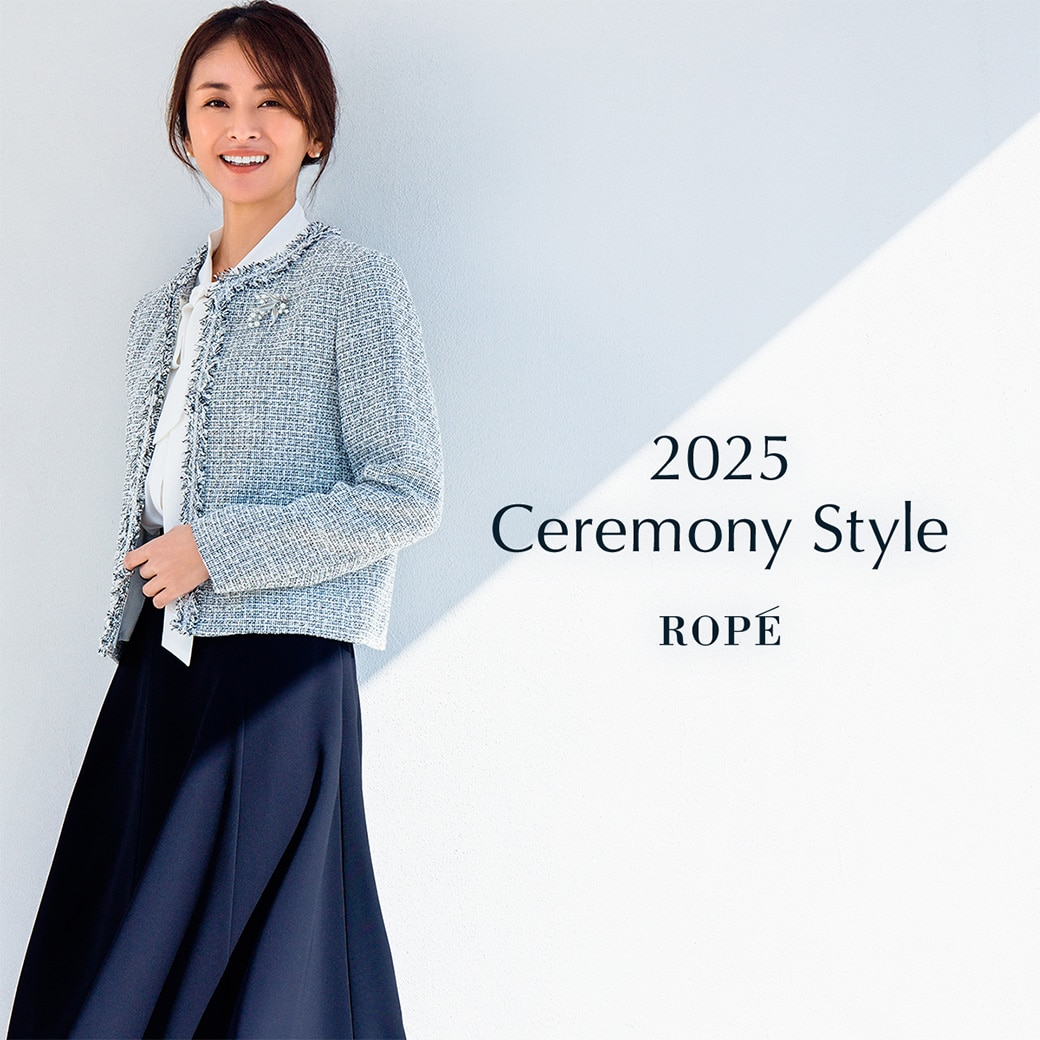 2025 Ceremony Style