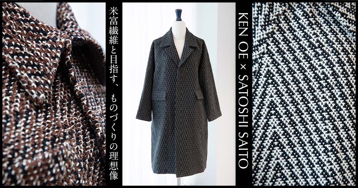 【完売】Coohem ニット コート ネイティブ柄 米富繊維 /定価 10万円 Coohem ニット コート ネイティブ柄 米富繊維 - メルカリ