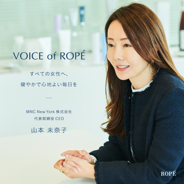 VOICE of ROPE