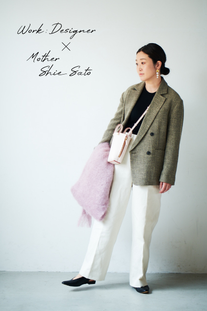 Work：Designer × Mother Shie Sato